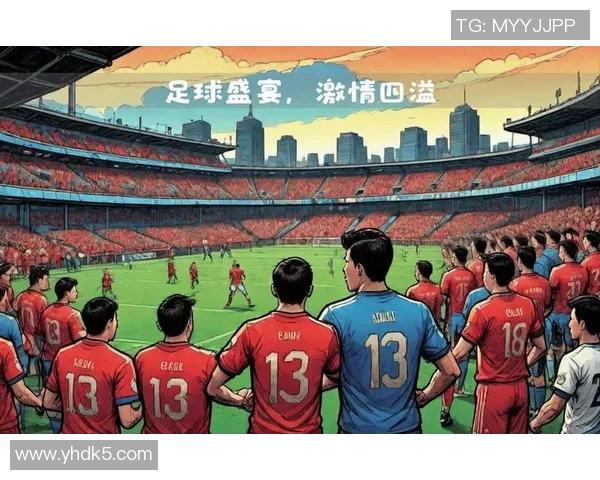 香港足球明星队激情四射海报展现运动魅力与团队精神的完美结合