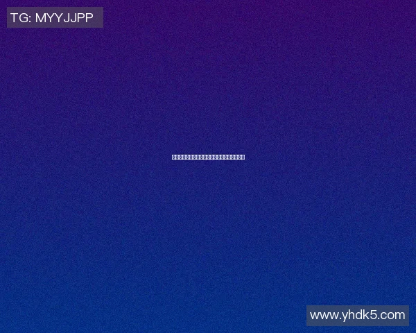 篮球明星臭袋子图片揭秘背后的故事与趣闻分享